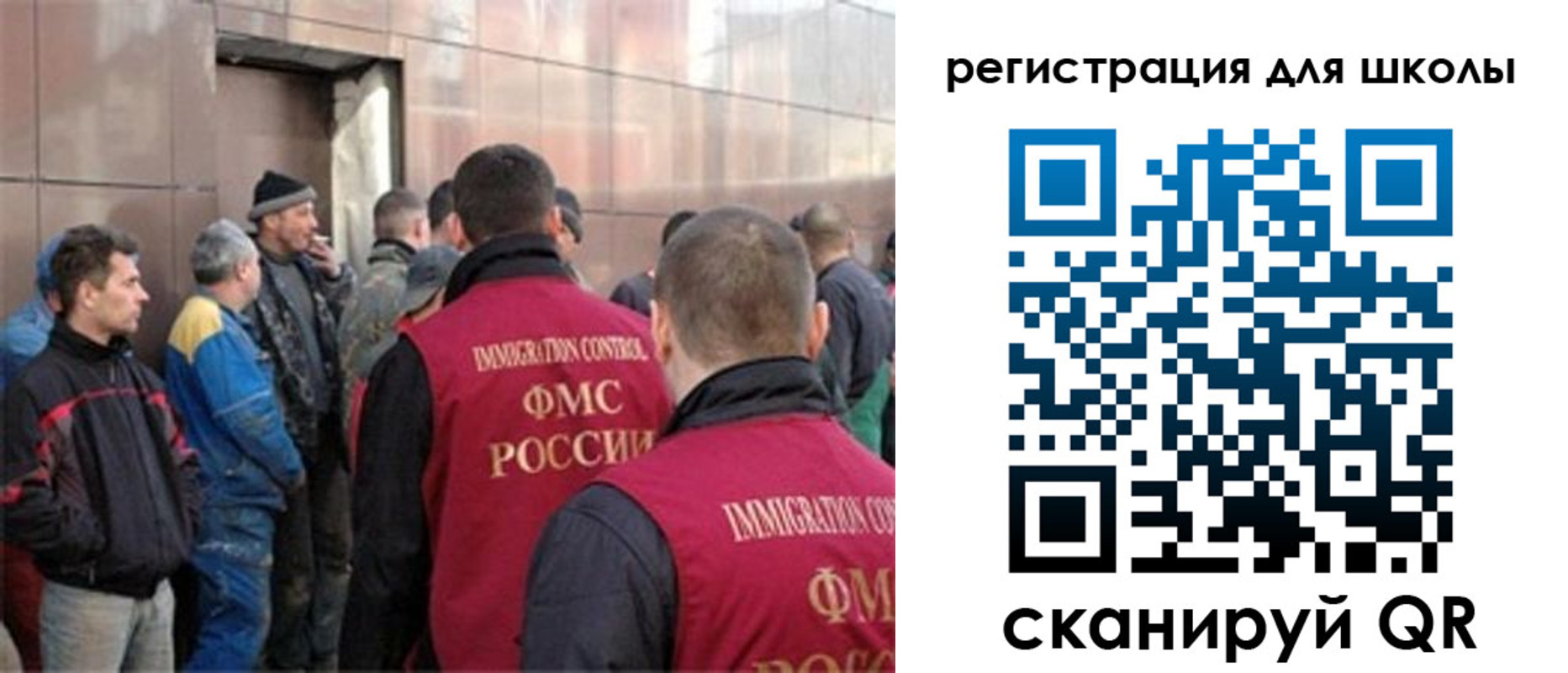 прописка для кредита в Ярославле