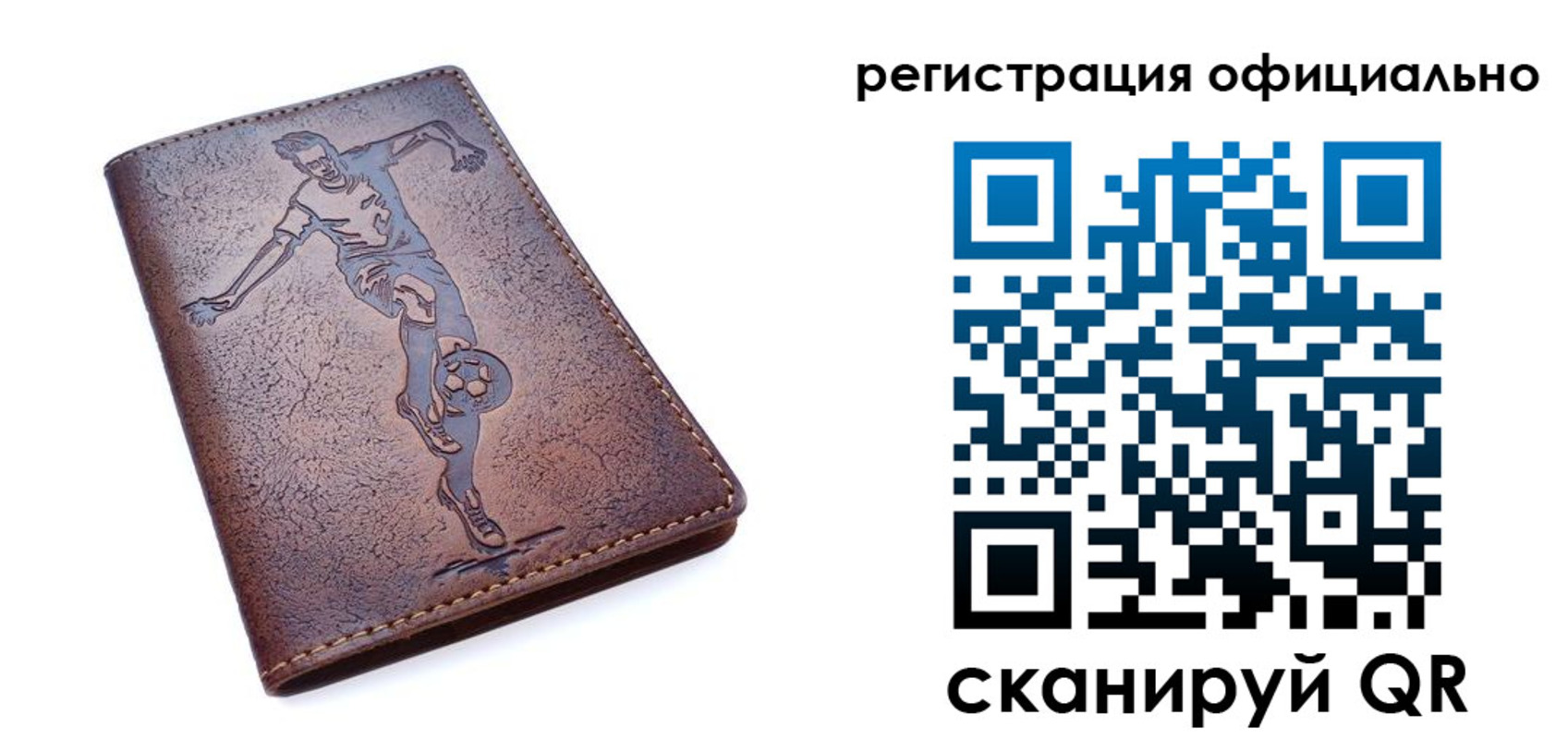 временная регистрация в Ярославле