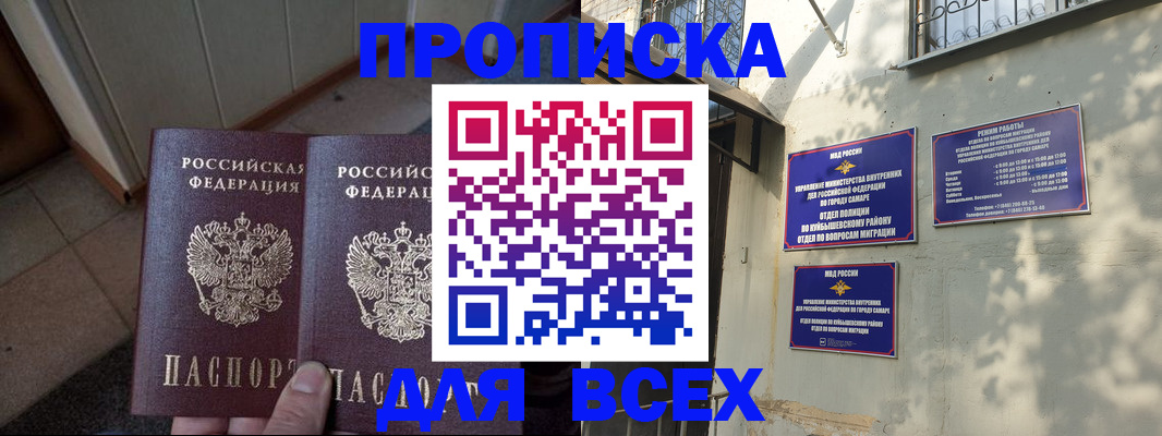 миграционный учет в Ярославле