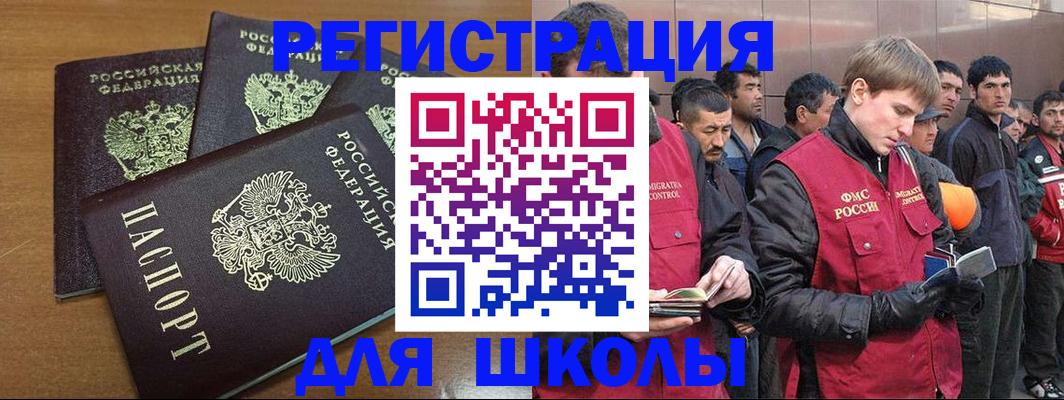 временная регистрация в Ярославле