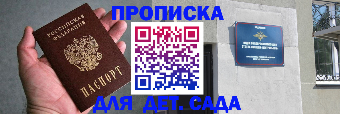 найти адрес прописки в Ярославле