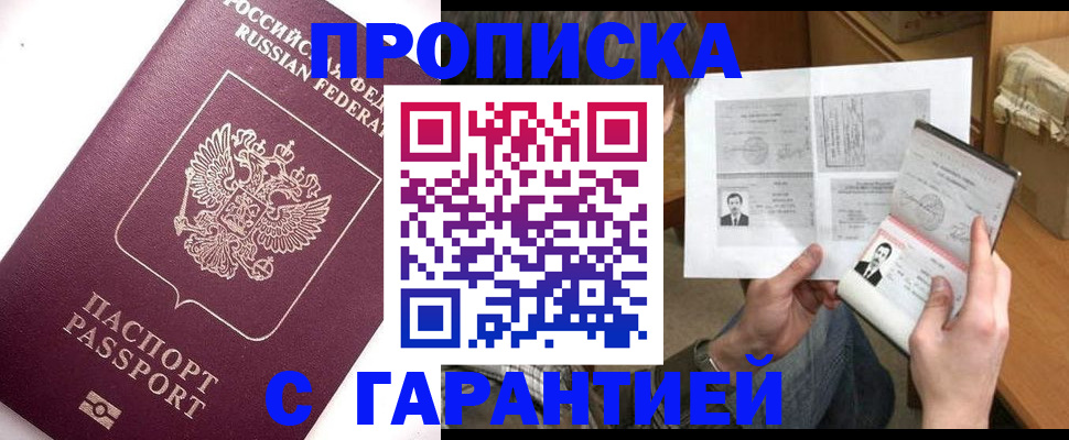 миграционный учет в Ярославле