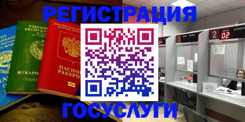 регистрация для школы в Ярославле