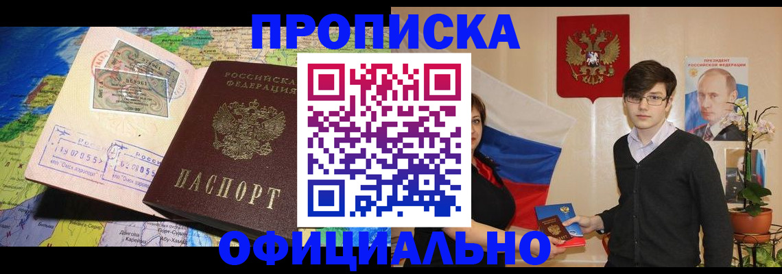 пропишу в квартире в Ярославле